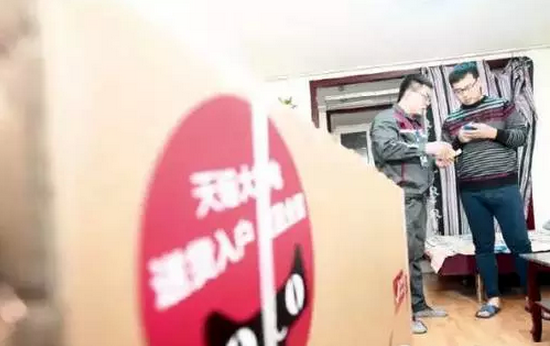 QQ圖片20151208222847.png
